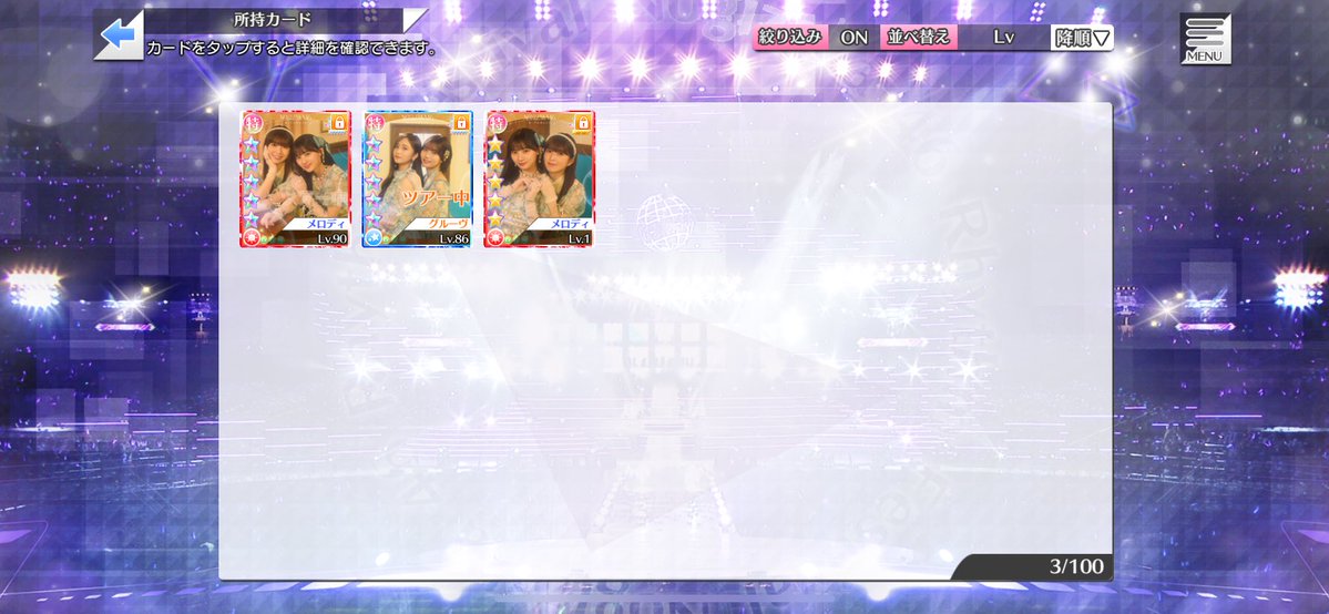 ___7channn's tweet image. またチケットで出た🤣
チケットで2枚URは結構運良い、、、？
こういう場合どう使うのが良いんですか、、、？
#乃木フェス8周年をお祝いしよう