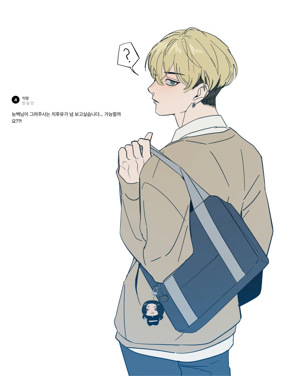 hmmm_icant's tweet image. 고딩형아 치후유