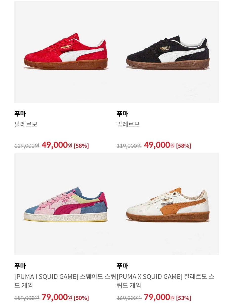 urichingu_ph's tweet photo. PUMA BLACK FRIDAY SALE
DM for price quote
-we accept half dowpayment

wts lfb korea kr pasabuy https://t.co/CjOTxRXlGT