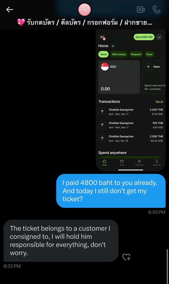 ❗️❗️เตือนภัย ❗️❗️
❌อย่าโอนมัดจำไปให้เขาก่อนเด็ดขาดนะคะ❌❌
ตอนนี้ก็ยังไม่ได้คืน 
#girljesssticket #rvgirljesssticket

เพื่อนคนสิงคโปร์ติดต่อซื้อบัตรไป2เรื่อง และทางนั้นให้โอนมัดจำก่อน50% นัดทุกอย่างซะดิบดี

พอวันนัดรับบัตร รอจนวินาทีสุดท้าย สรุปไม่ได้บัตร อ้างทุกอย่าง