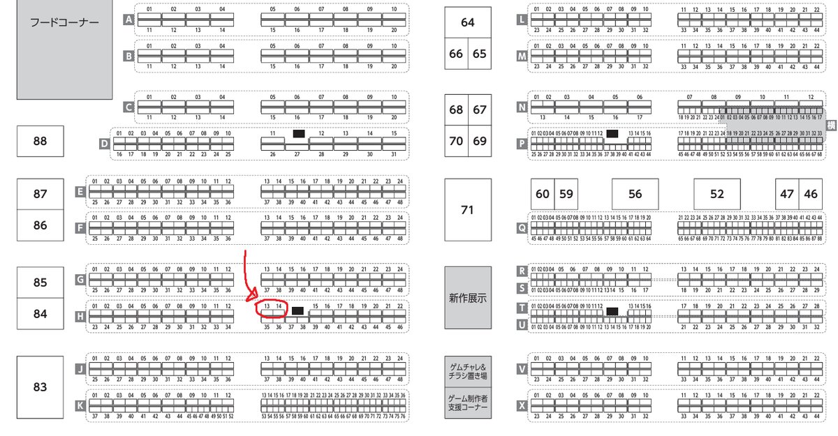 kuronekoloop's tweet image. いよいよ明日はゲームマーケットですね！
くろねこループは【H13&amp;amp;H14】です！隣が柱で広々ですね

今回のゲムマでは大きくなった『カケルカケルカ』と『ステラステラス』を販売するので、皆様明日から2日間よろしくお願い致します！
x.com/kuronekoloop/s…