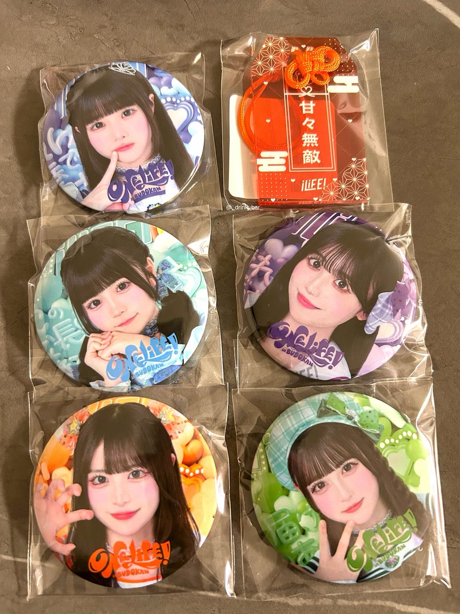 _DRINK_BAR_'s tweet photo. iLiFE! 日本武道館 オンラインくじ 交換 ガラポン

【譲】画像のもの💚💙🩵🧡💜

【求】あいす🤍同種、異種、買取
上の賞の場合、複数↔︎単数での交換も可

商品到着したため、すぐ発送対応可能です。
お声がけお待ちしております。

#iLiFE譲 #iLiFE求 https://t.co/7TN6mj1tOf