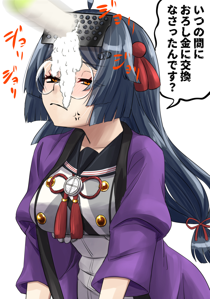 平安丸で大根おろしたい　#艦これ