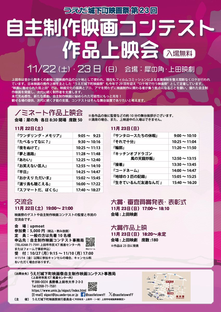 たけき:夏アニメーション tweet media