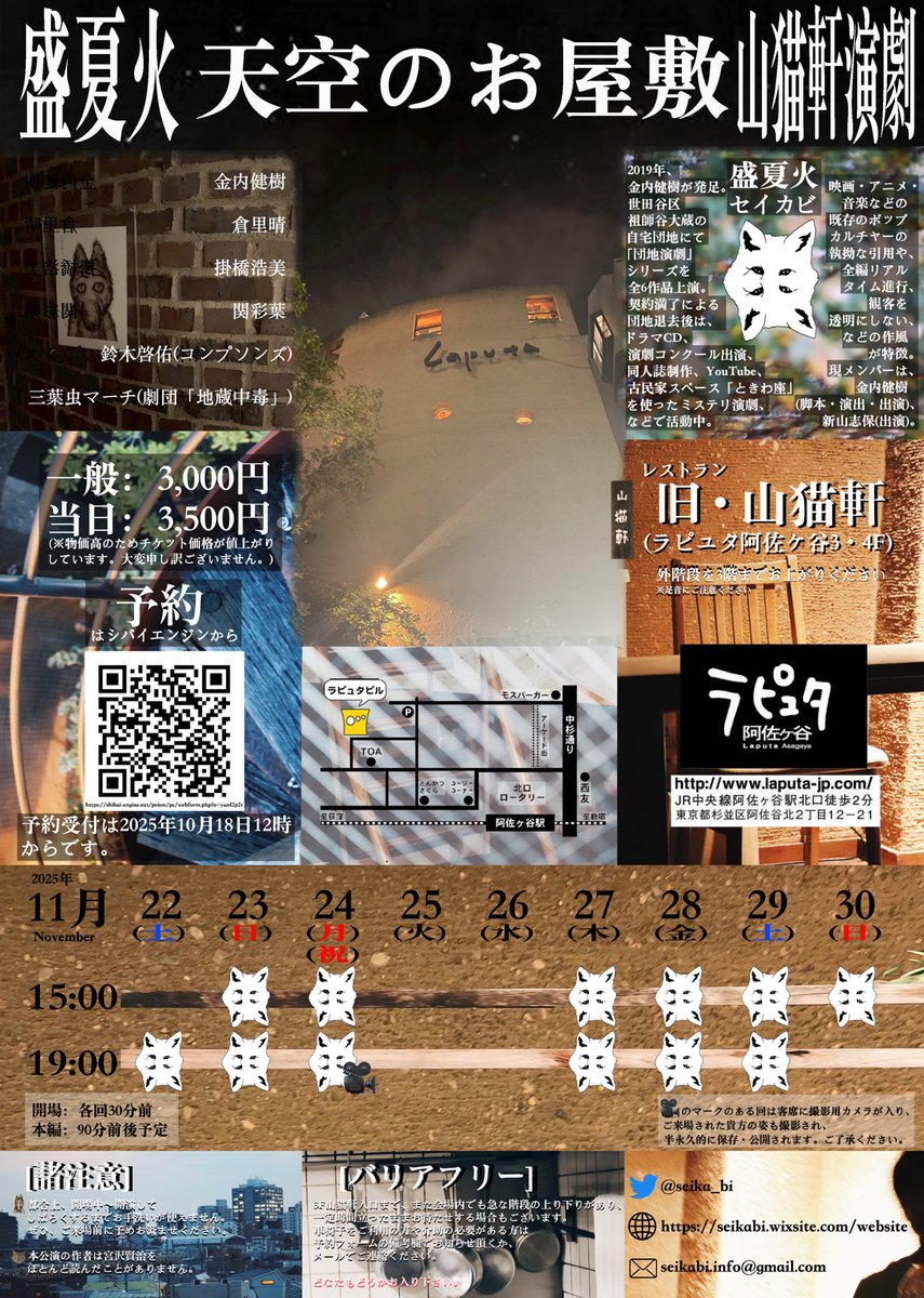 たけき:夏アニメーション tweet media