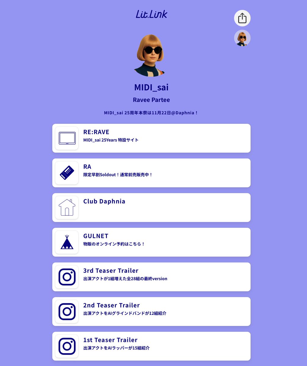 litlinkにTrailer映像３種とオンライン物販予約のリンクを追加しました！

lit.link/midisai