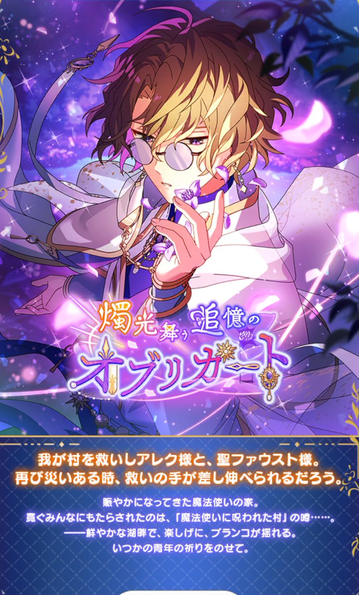 決めました まほやく6周年中編まで読んだ結果、ピックアップしたい5