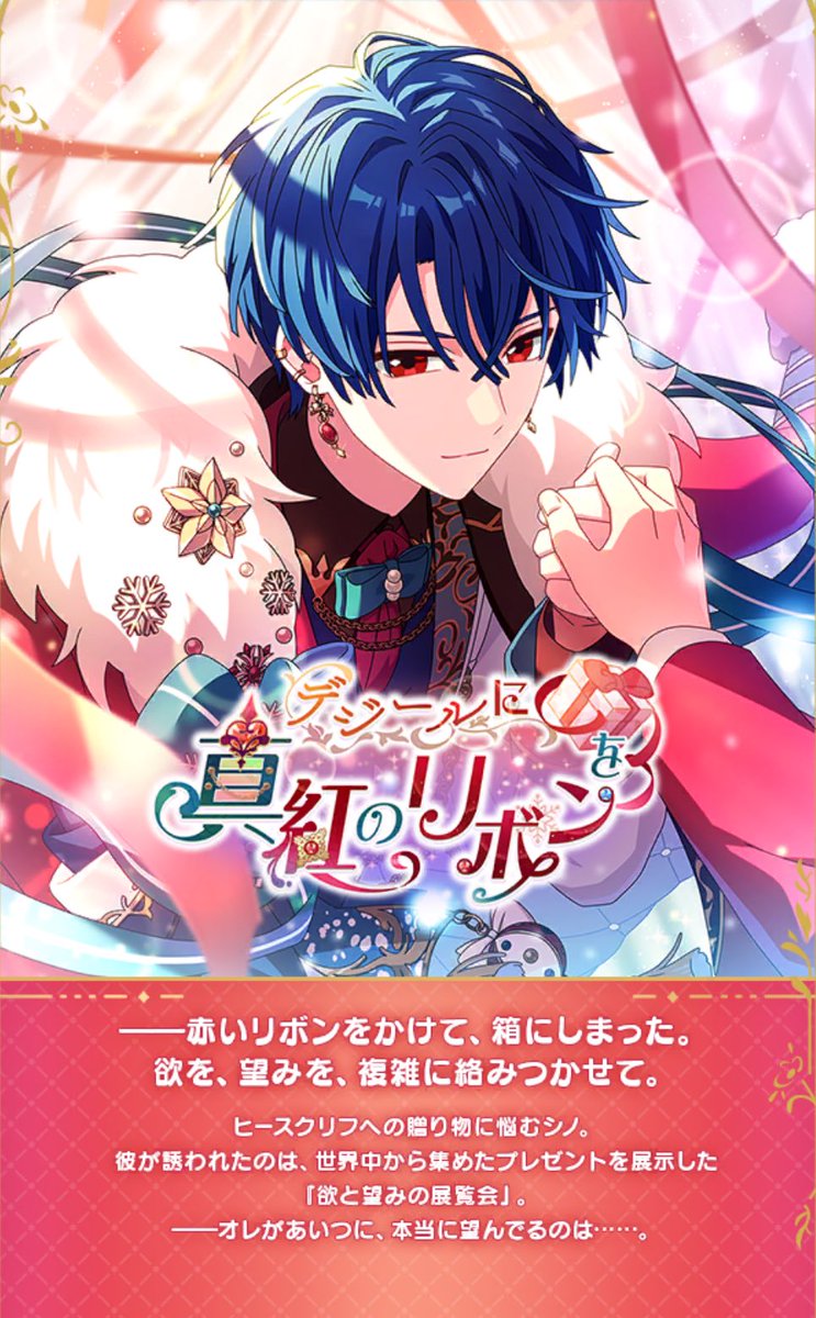 決めました まほやく6周年中編まで読んだ結果、ピックアップしたい5