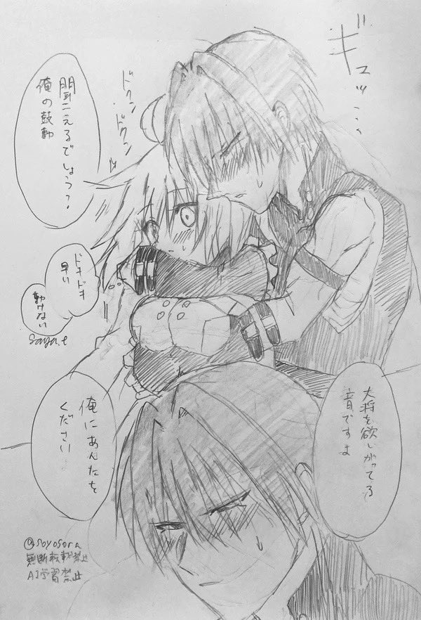 原ぐだ♀ (左ぐだ♀)
まとめ
#原ぐだ #鯖ぐだ 