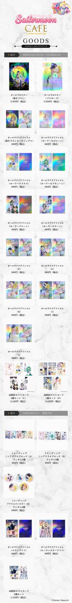 更新】2025年11月1日（土）より東京・MARBLE GALLERY CAFEにて開催中の