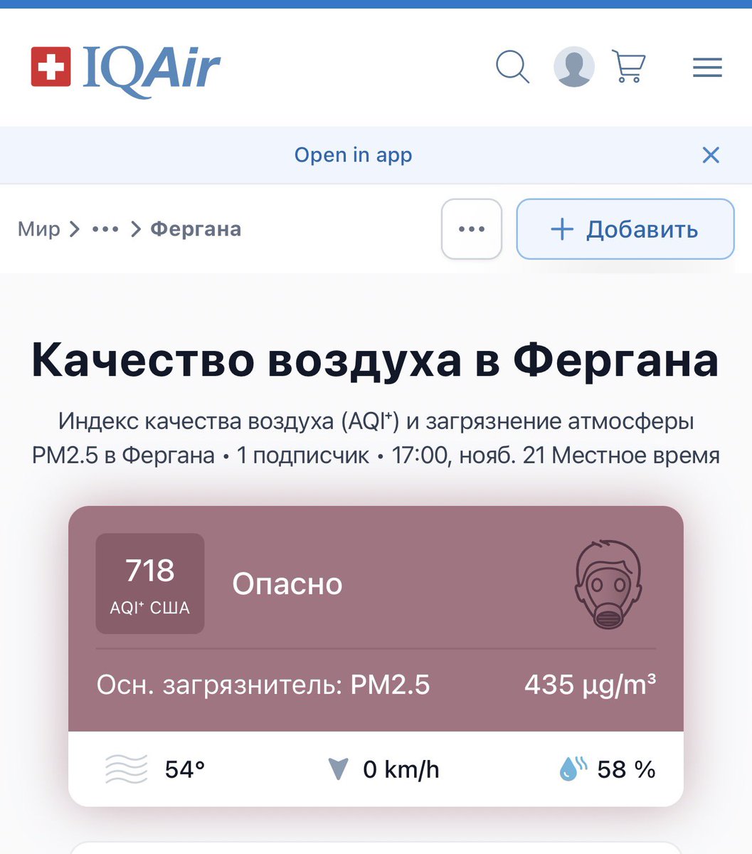 Бурун ва нафас йуллари ,,чанг’’ га тулиб коляпти…..