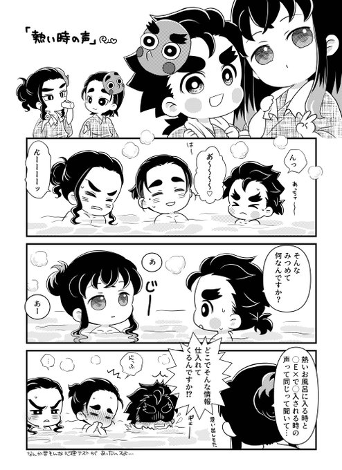 Rio🍋(@RiokoSTU) さんのマンガ一覧 | ツイコミ(仮)