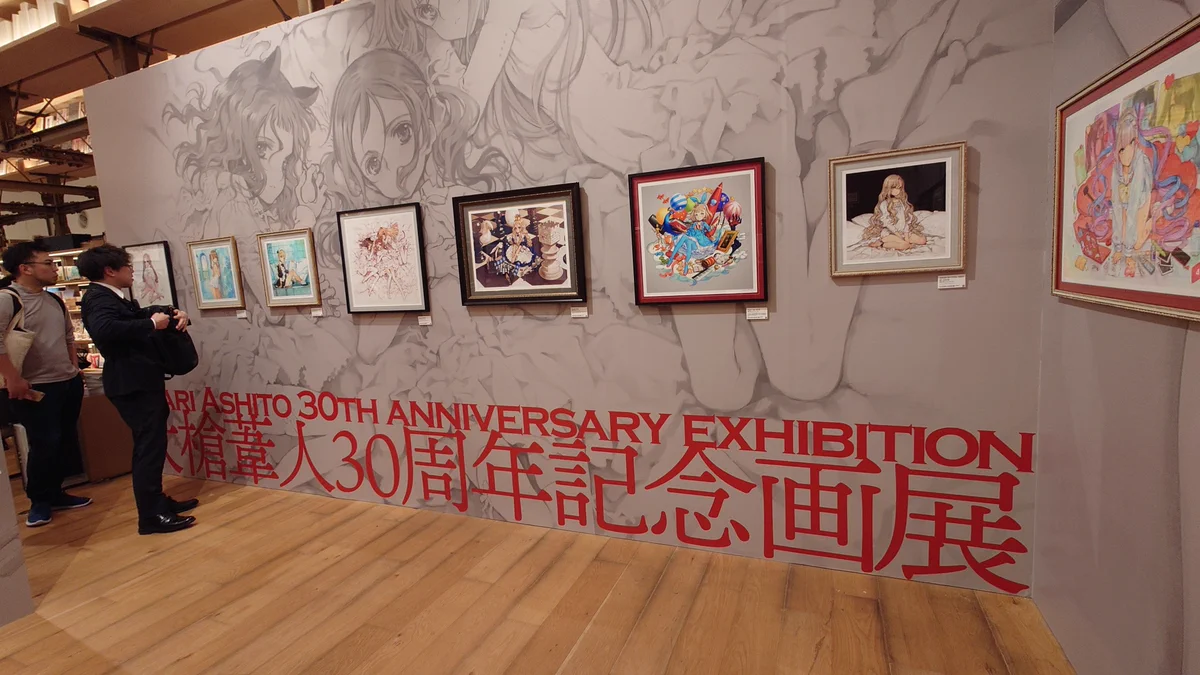 大槍葦人画業30周年展、銀座蔦屋書店で開幕