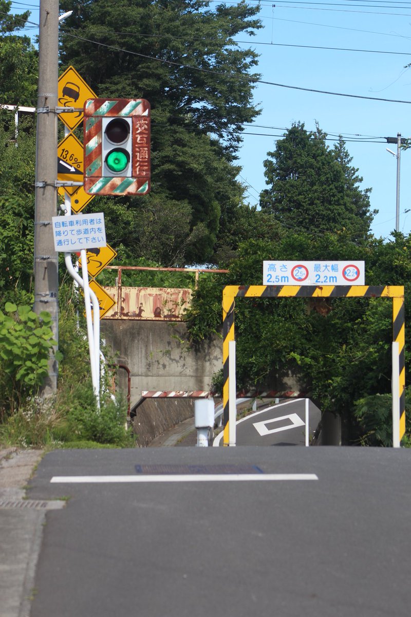 Sho_signal's tweet image. #信号機フォトコンテスト2025