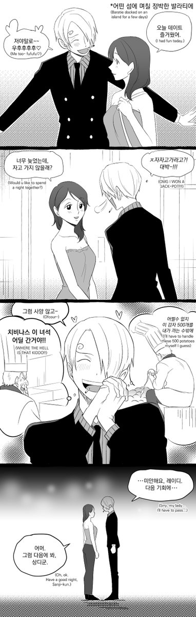 ポンチ tweet media