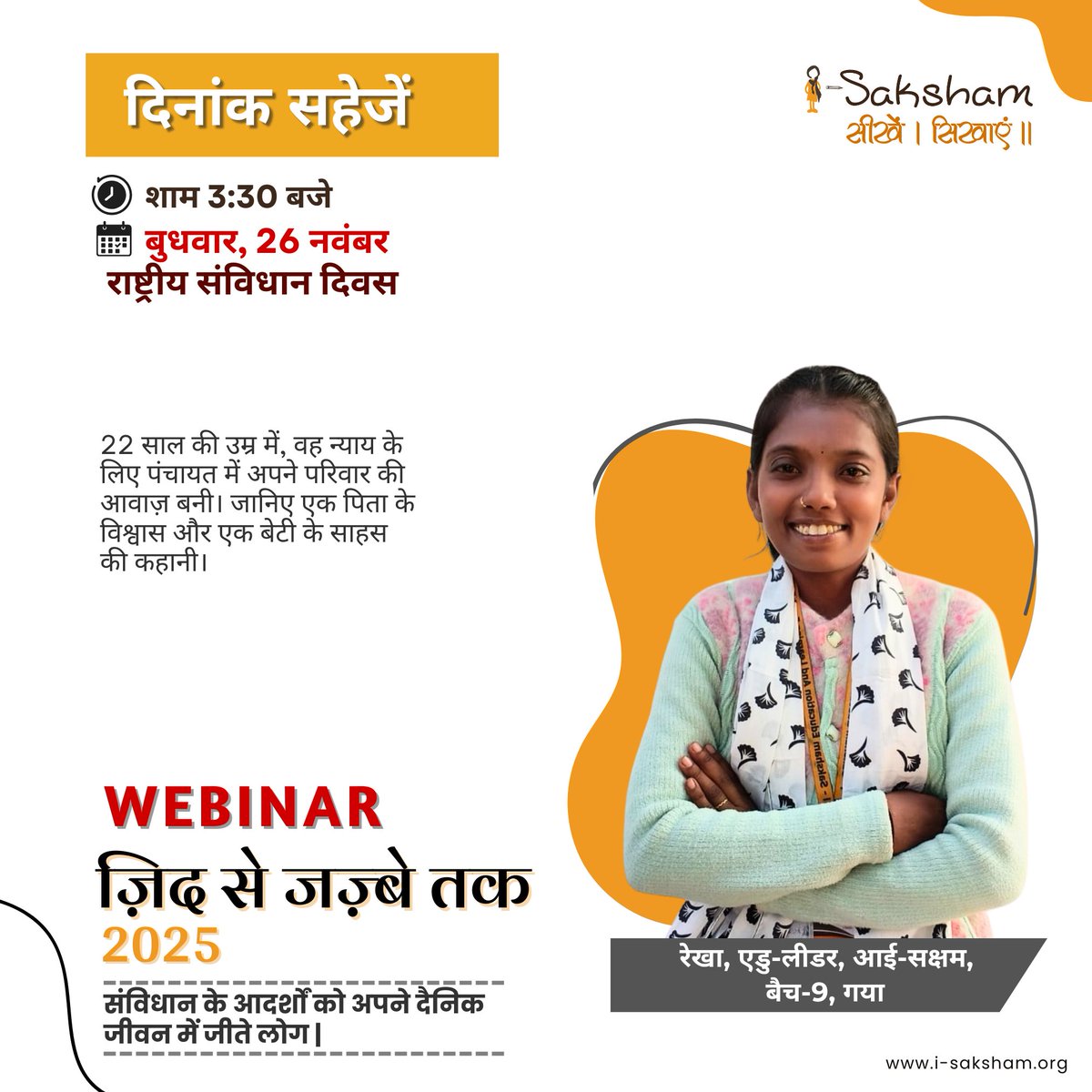 i-Saksham tweet media