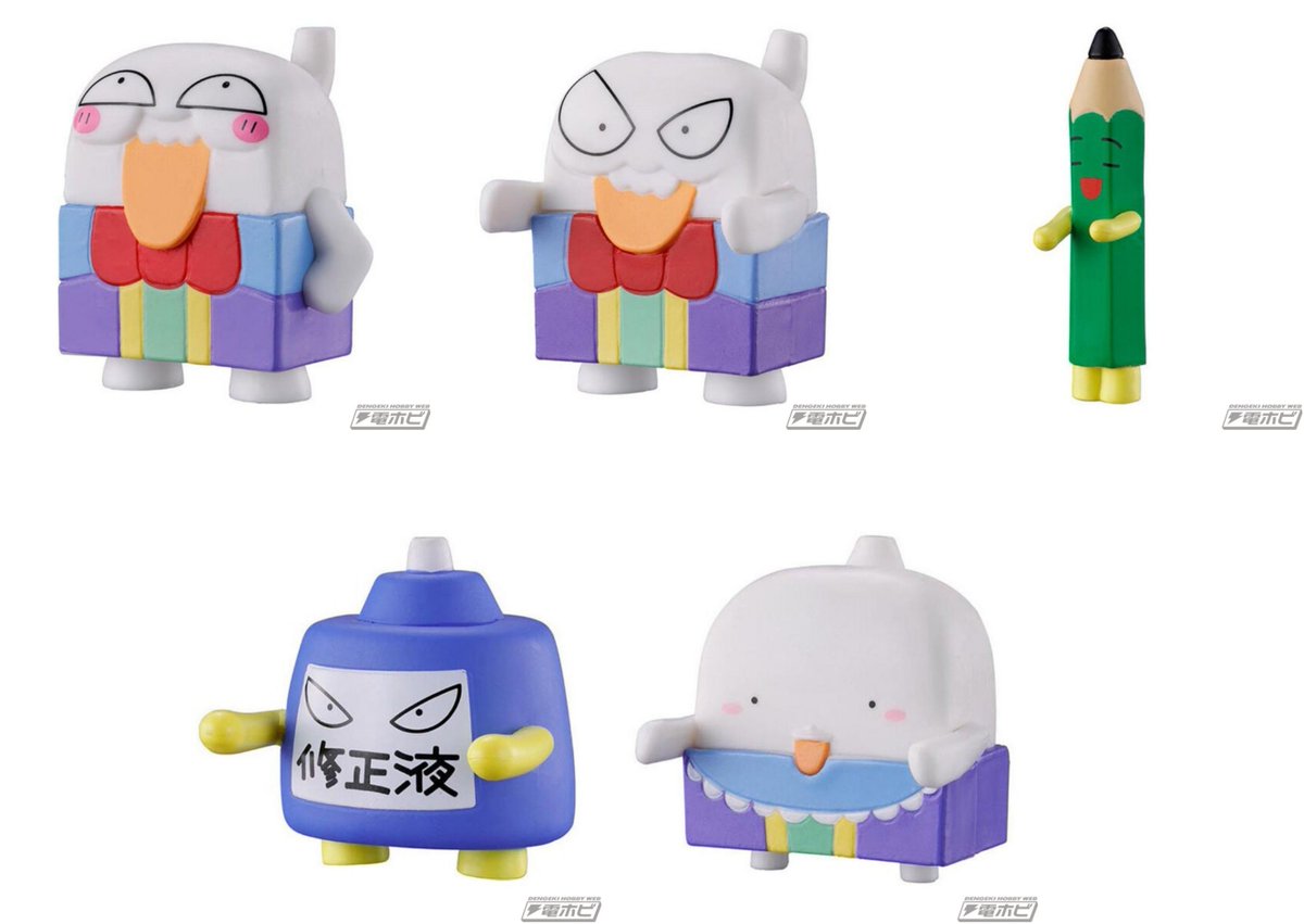 今日の話題】ギャグ漫画「ケシカスくん」がガシャポン「ならぶんです