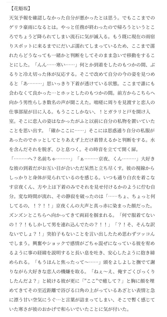 risuko_zzz's tweet photo. ラッキースケへﾞ だ！
🔥 ¦ ⚙️ ¦ ☔️ ¦ 💉 ¦ 🔎 ¦ 🌳 ¦ 🐍

#tgakプラス 
ツリーに🔎🌳🐍 https://t.co/8TtSxrFBYG