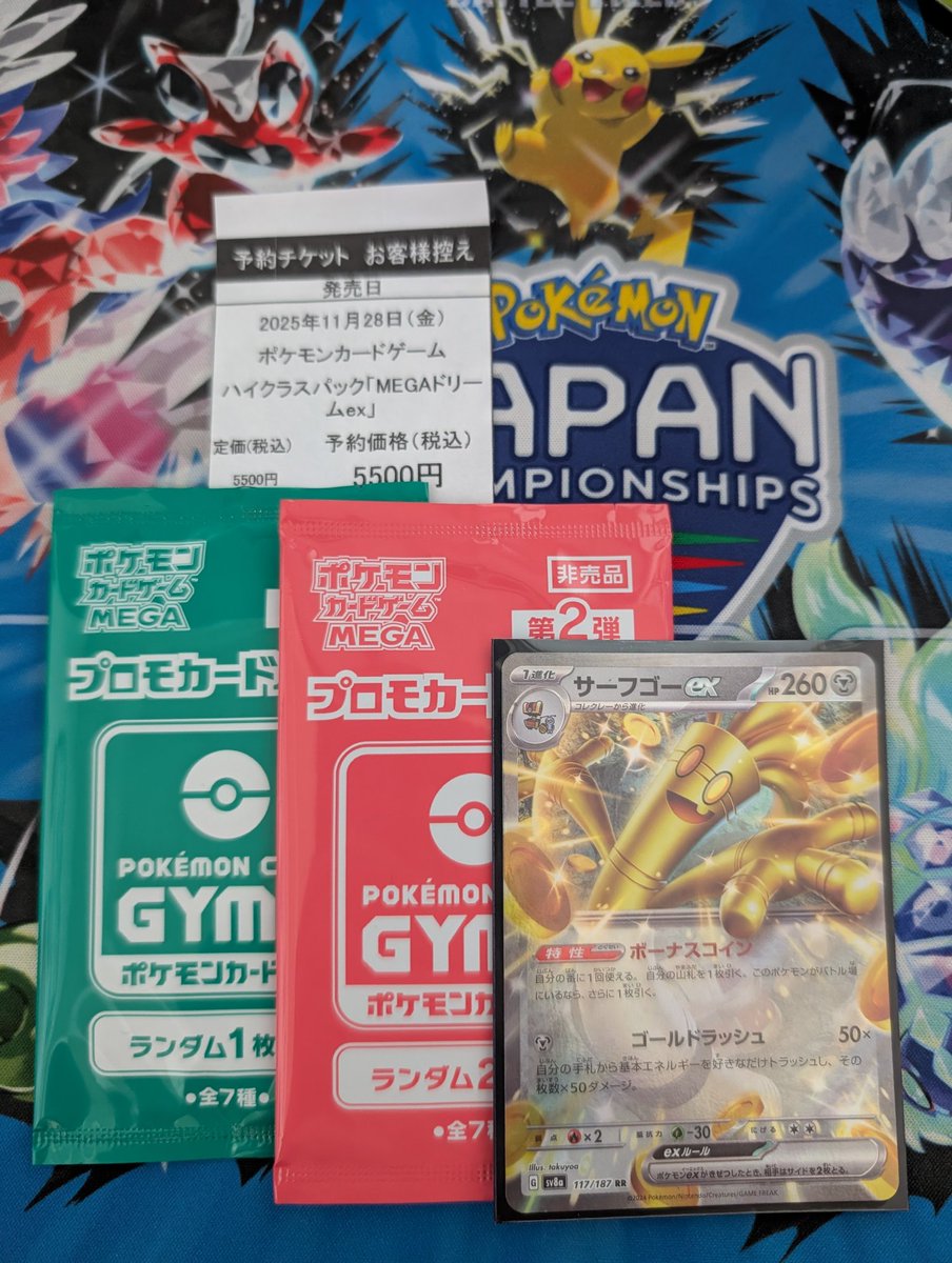 かねごん (@gonsuke_0411) / Posts / X