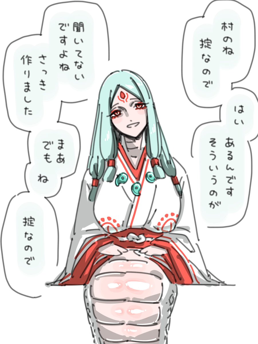 無明院まだら tweet media
