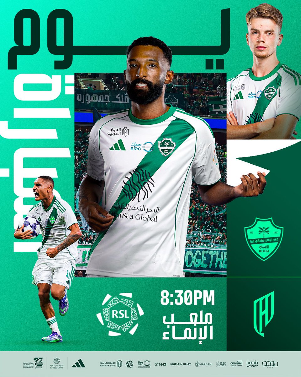 العزف مستمر .. اليوم يلعب الأهلي 🎸💚
المباراة الأولى بعد التوقف الدولي .. الـ 8:30م موعدنا ⏳

#الأهلي_القادسية​
#دوري_روشن_السعودي