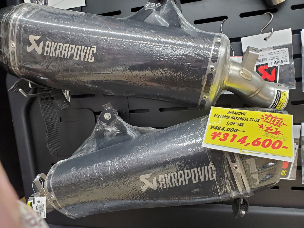 専用様すみませんでした こちらは販売いたしました！ ご購入いただきまして 誠にありがとうご