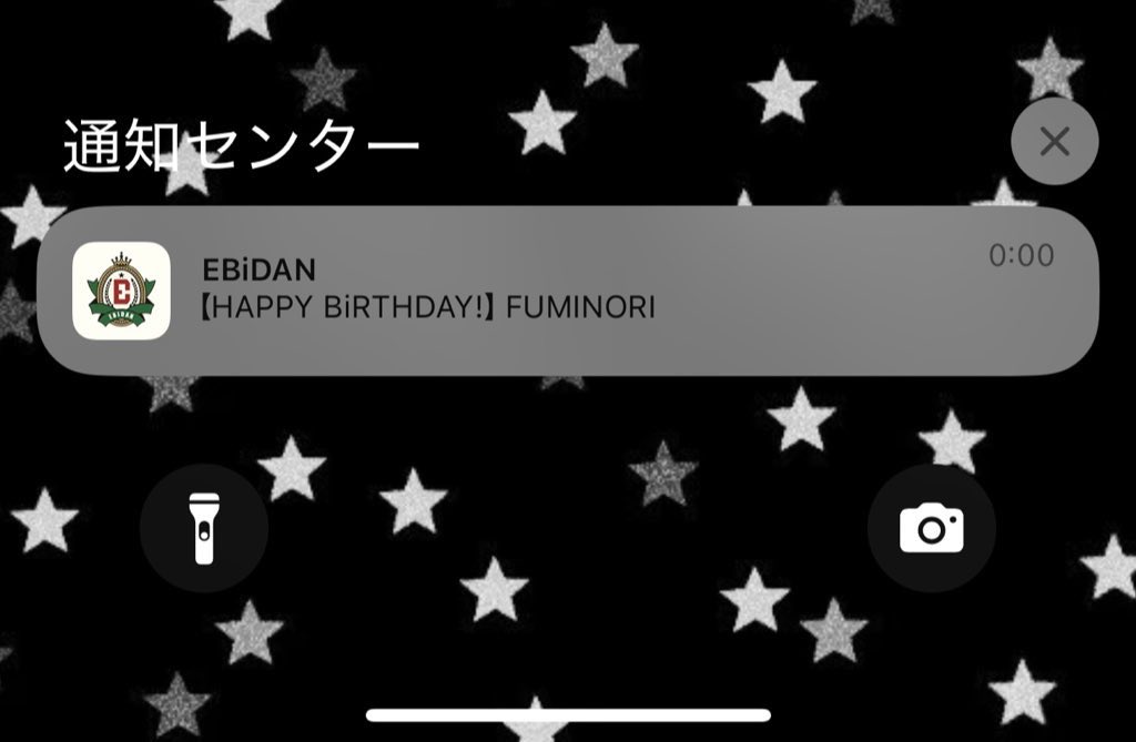 23_____mao's tweet photo. #HAPPY_FUMINORI_DAY 👦🏻🎂⭐️ https://t.co/pRQ7yx0V6y