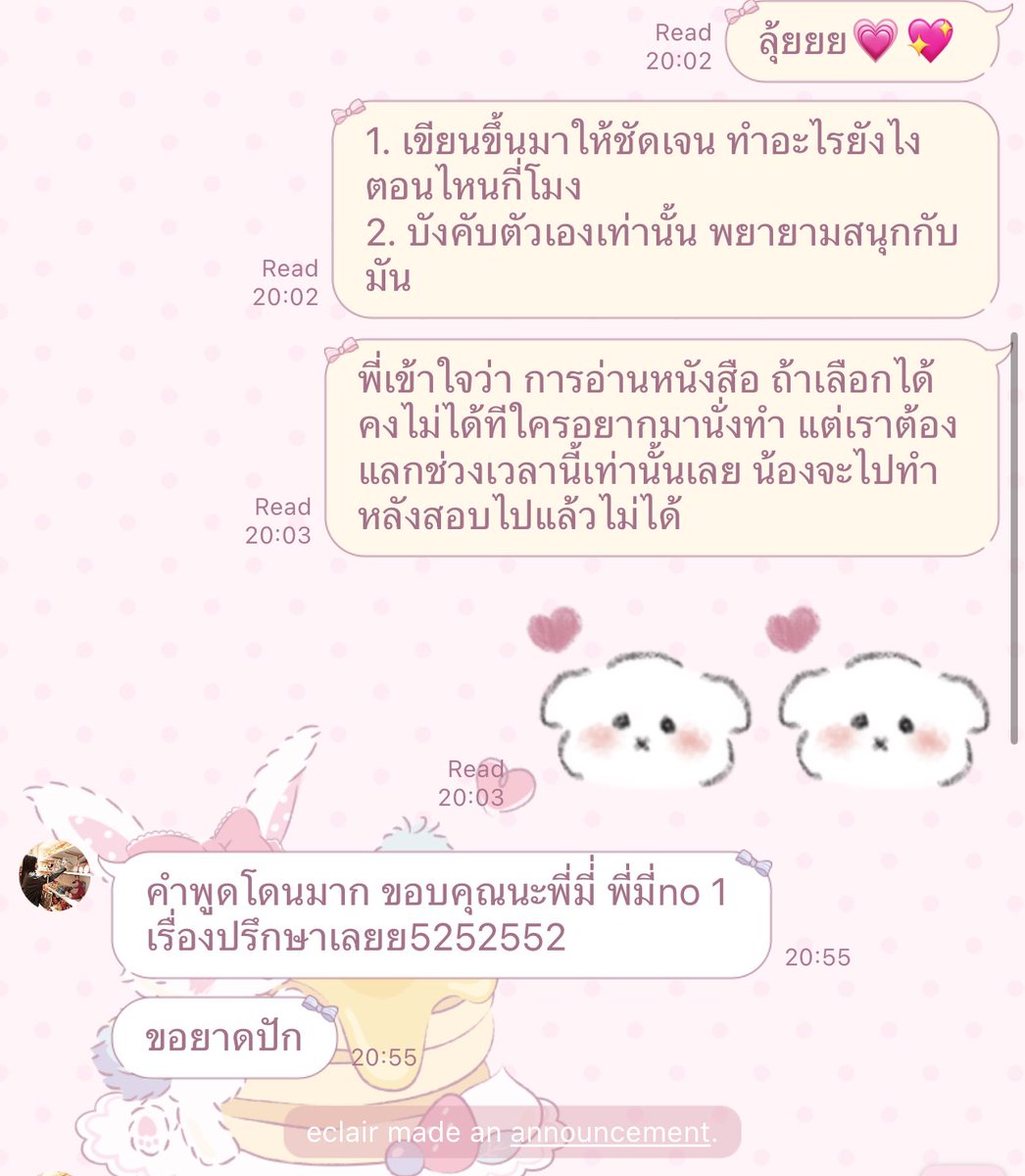 mmtutorsat's tweet image. N’ เอแคร์ sat math +110
คะแนนพุ่งปรี้ด หลังจากที่พี่มี่เคยให้คำปลุกใจไป เพราะน้องขยันทั้งนั้นเลยเก่งมากๆๆจริงๆ ชื่นใจ🥺💗🤲🏻
#สอบsat #เรียนsat #satmath #bbacu #bbatu #ติวsat #เรียนged #สอบged
