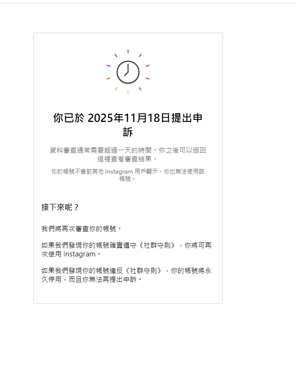 kosos2684's tweet photo. IG和粉絲團都一鍋端了 不知道該怎麼辦 全身發冷 https://t.co/FBQlMVcFcW