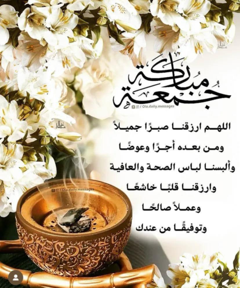 اللهم ارحم واغفر لوالدي واخواني اللذين سبقونا إليك وولد اختي وجميع موتانا وموتى المسلمين اجمعين#امواتكم_في_حاجه_تدعون_لهم