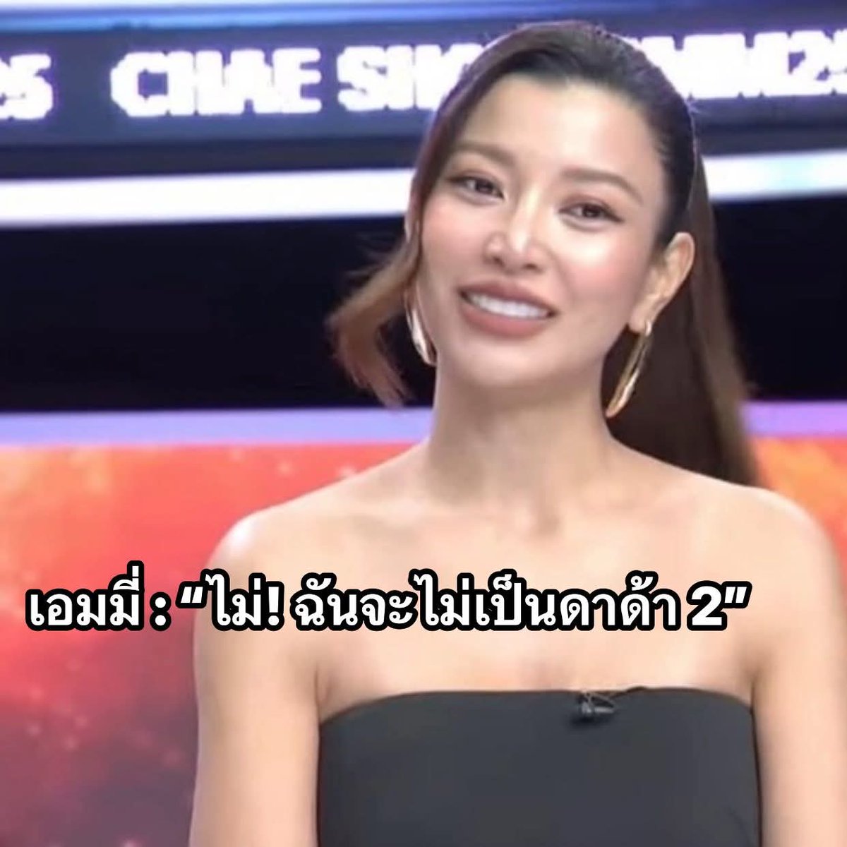 POV เมื่อเรารู้ทุกอย่างแต่ต้องทำเป็นไม่รู้…

#นานา #แก๊งนางฟ้า