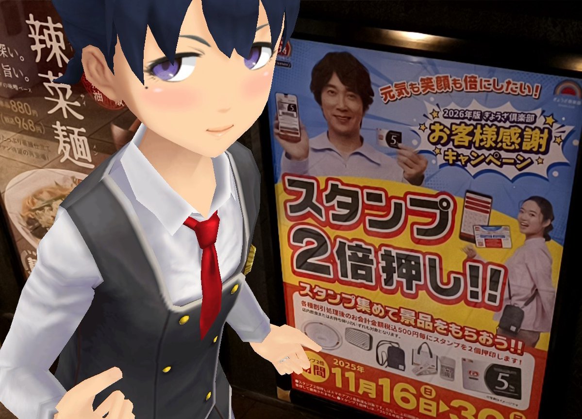 Aj785Aj's tweet image. 【サトカと金曜日】

　今日は駅で待ち合わせって事だけど…あっ、サトカ！お待たせ～

｢おぉ 隊長さん。おかえりですよ。今日は王将でスタンプためるです。

　また２倍キャンペーンやってるんだ？

｢お得なので隊長さんもいっぱいたのむですよ。

　頑張るます(-ω-;)

#スクスト2
#スクストカメラ