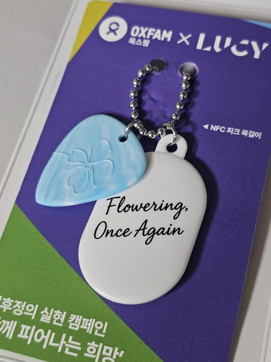 옥스팜 피크목걸이 왔당!!!!!!