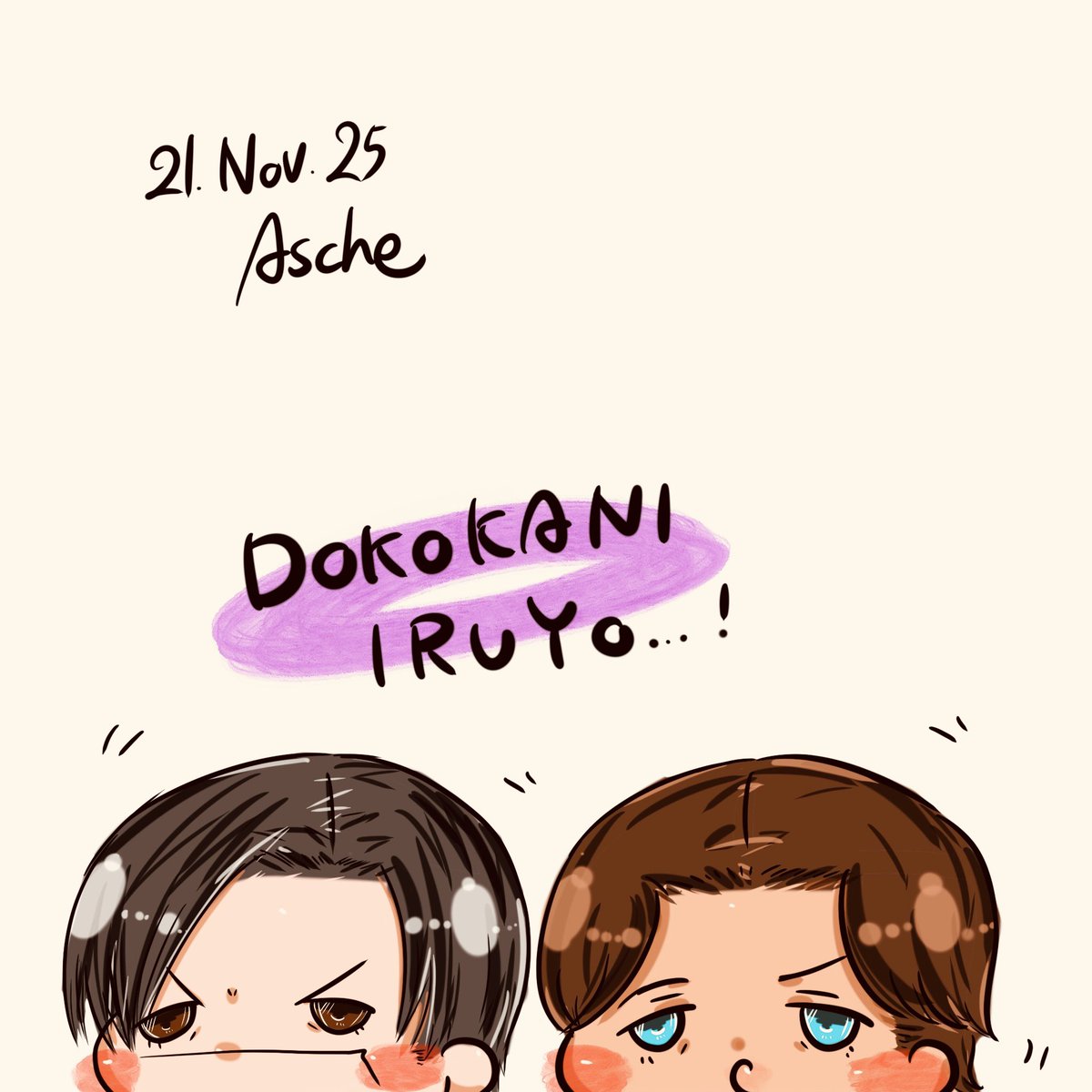 AsamiVerdammt's tweet image. #DailyWagiChallenge  #ゆるのこ
day.909. 探してみろ。 where are we?