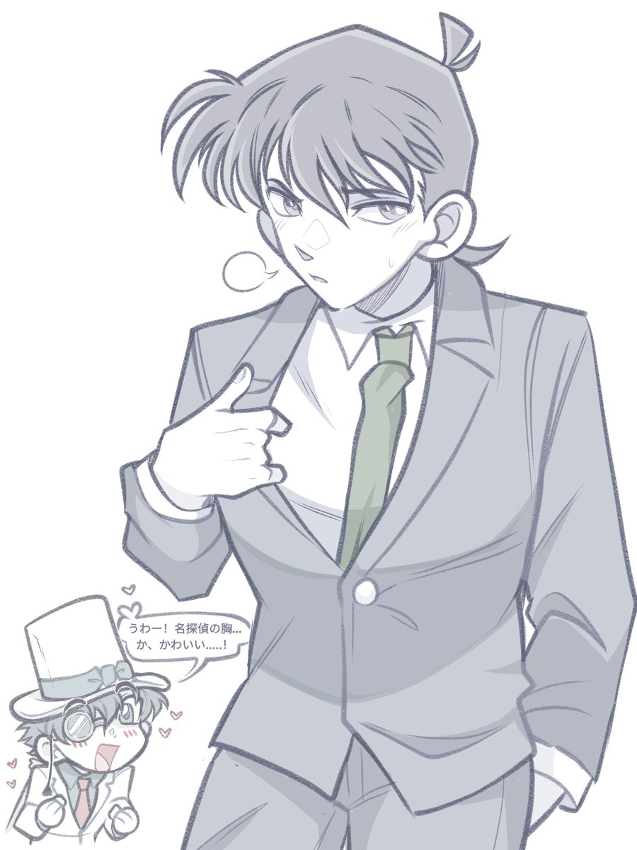 KoibitoGin's tweet image. Jumping onto the bandwagon...
#名探偵コナン #快新