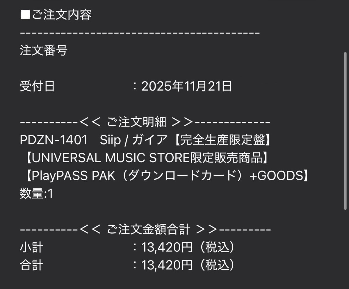 A_void_Note's tweet image. ﾄｳｷｮ控えてるのに馬鹿な男だよほんと