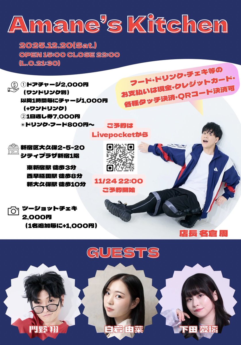 佐藤凛 佐藤凛太郎、第4戦は全レース入賞 | Honda.Racing