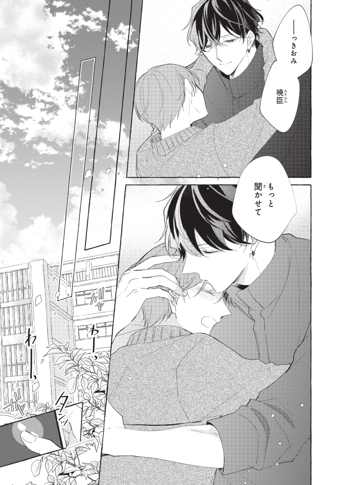 (8/8) 