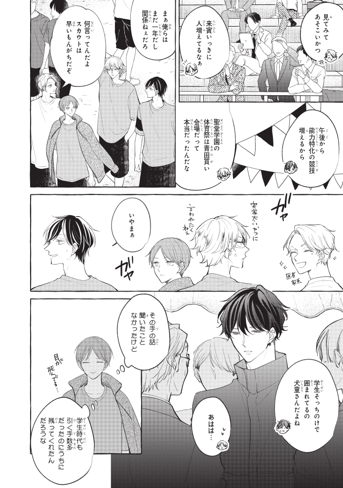 (1/8) 