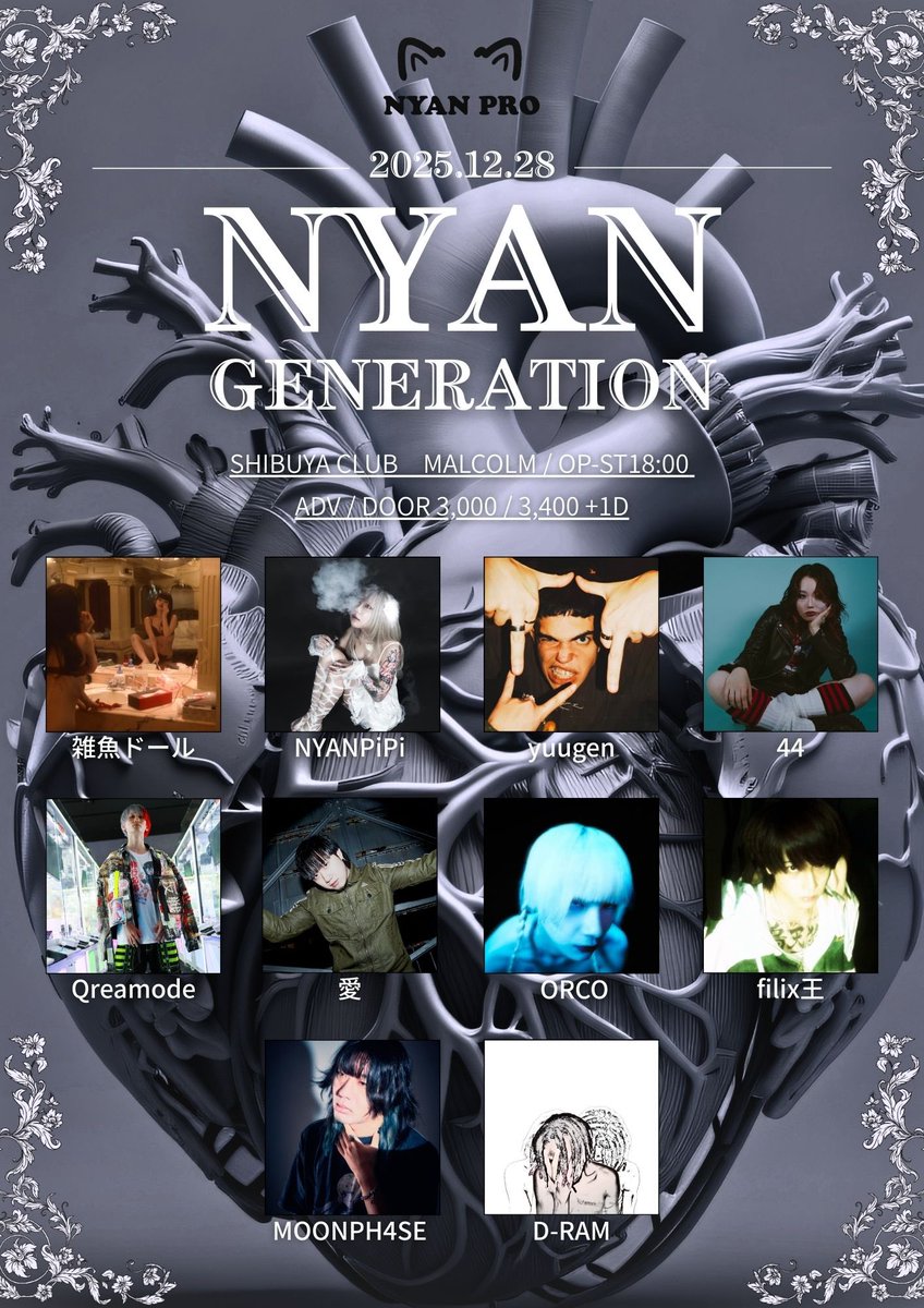 NYANPiPi (@pipipi_es) / Posts / X