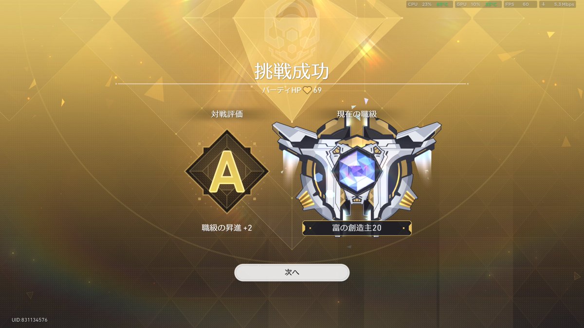 GinNut01's tweet photo. 長かった... https://t.co/XLZNxpuMxX