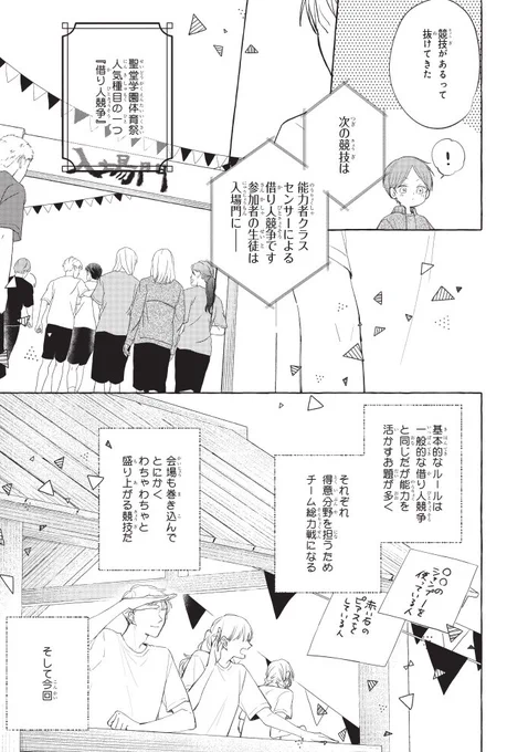 (2/8) 