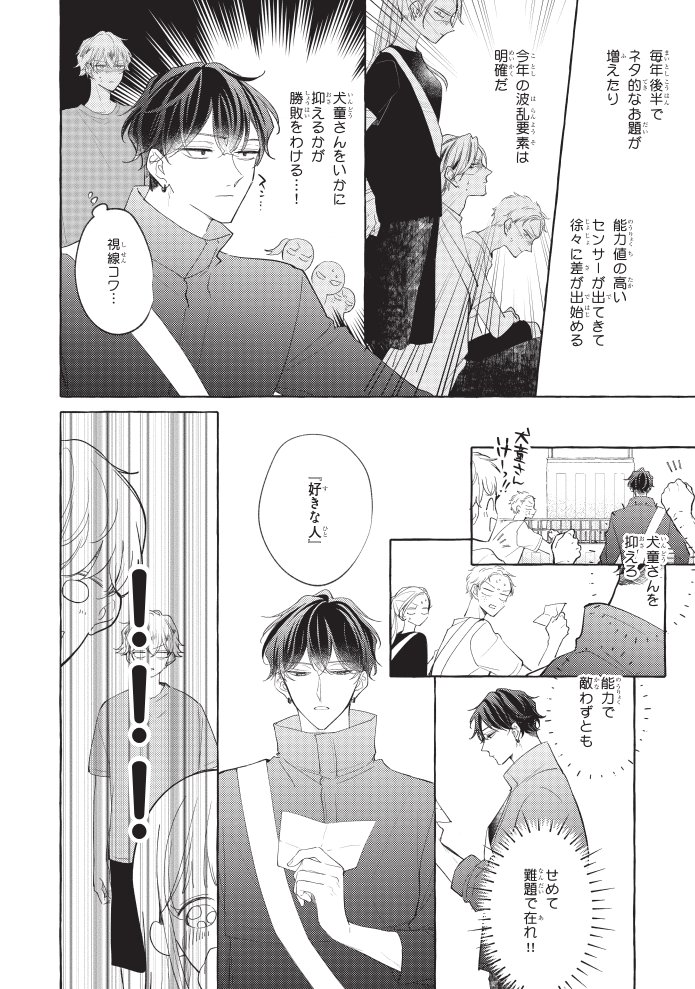 (2/8) 