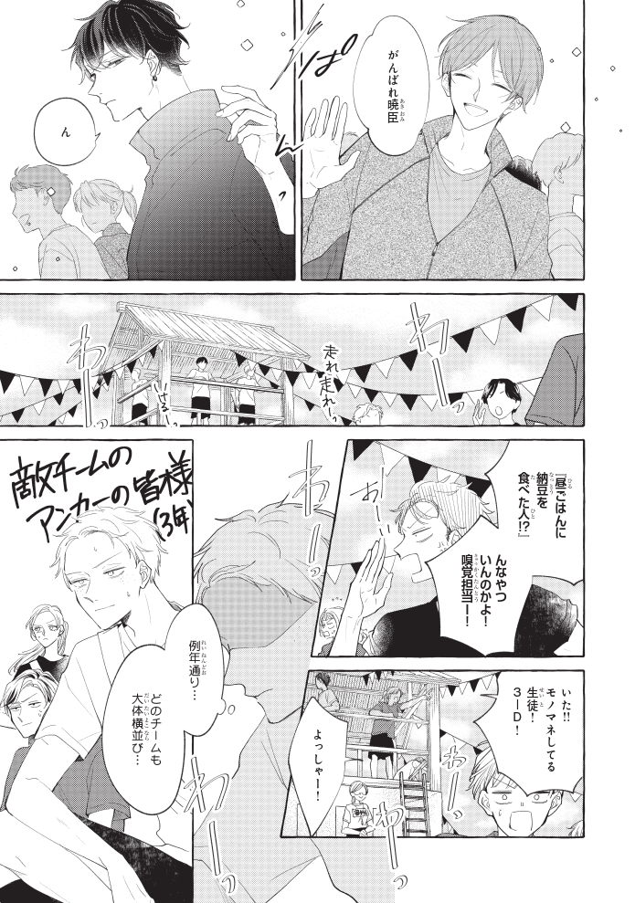 (2/8) 