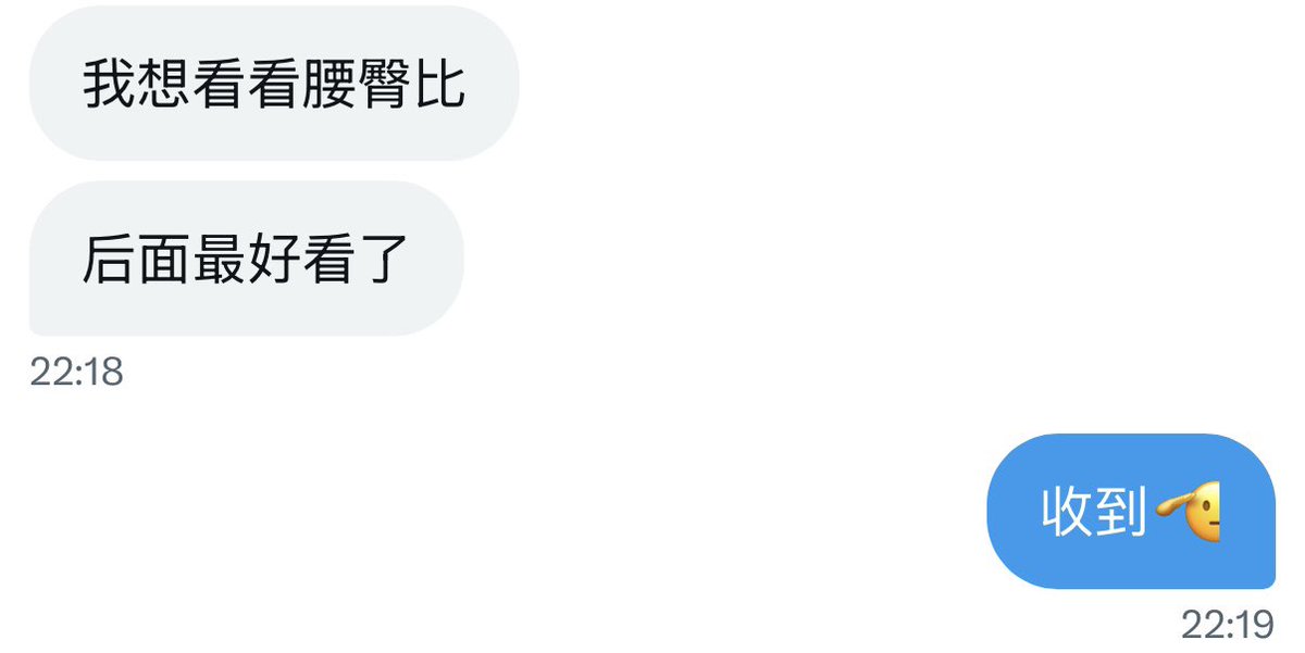深夜开车小孩 tweet media