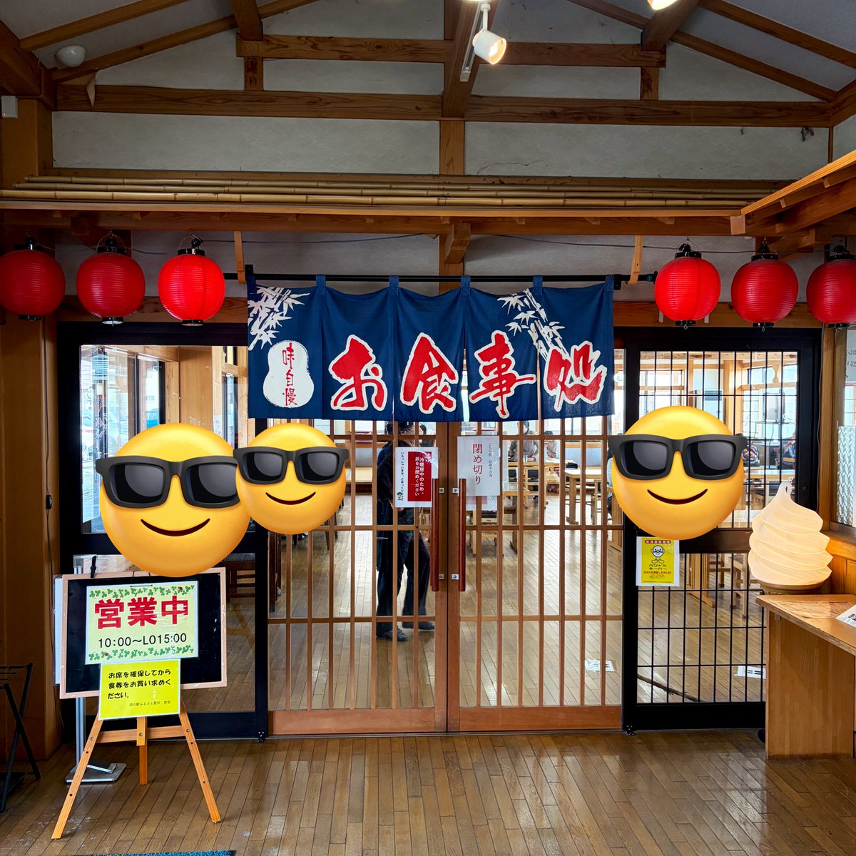 響夜☆Neon彡 〜It's New style.〜 