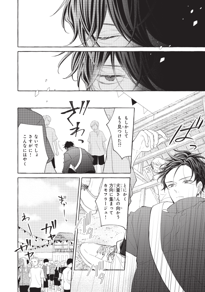 (3/8) 