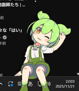 Dempa_exe's tweet image. お前さんはずっとかわいいねぇ！！！！