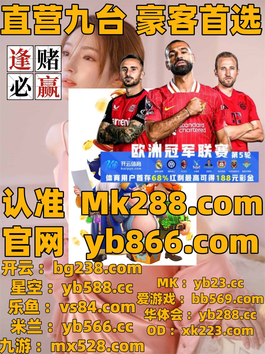 MainUniques's tweet image. ⚠💛️📫️ 
开云体育️开云
开云体育
PM体育🌼#足球竞猜
星空体育