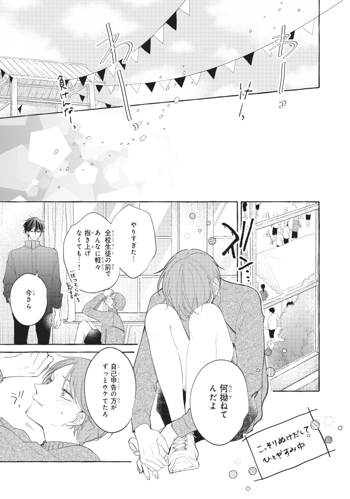(5/8) 